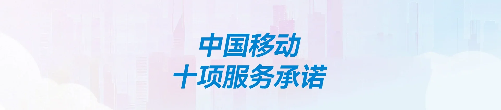 全南县移动宽带