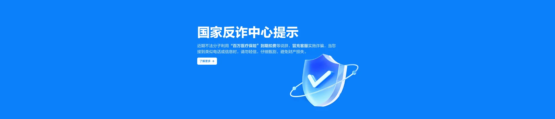 全南县移动宽带