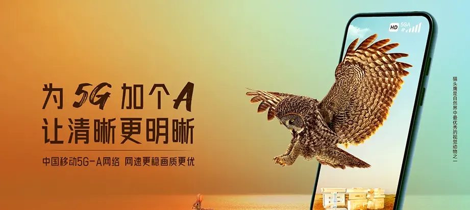 全南县全南县中寨乡 移动宽带
