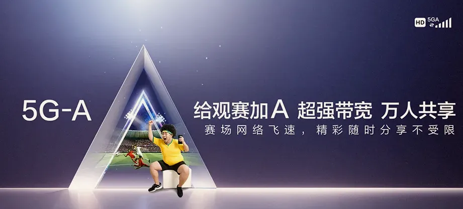 全南县全南县龙下乡 移动宽带